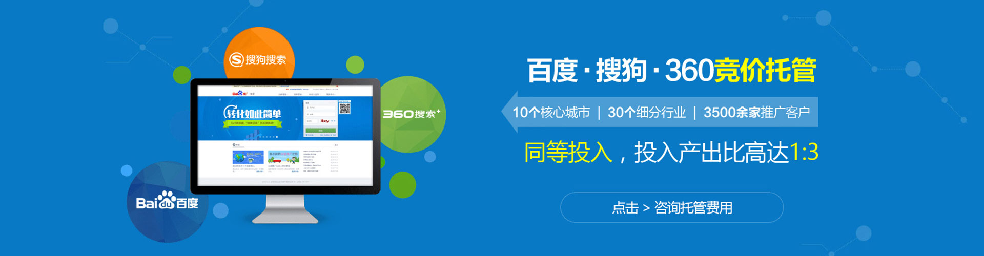 那曲信息流优化师